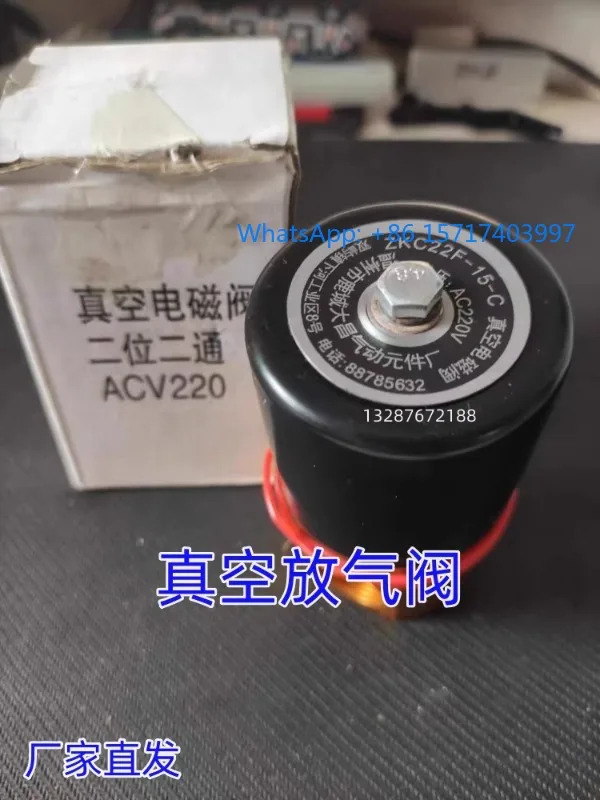 전자기 밸브 ZKC22F-15-C 기계 액세서리 A-C2220V 2위치 양방향 벤트