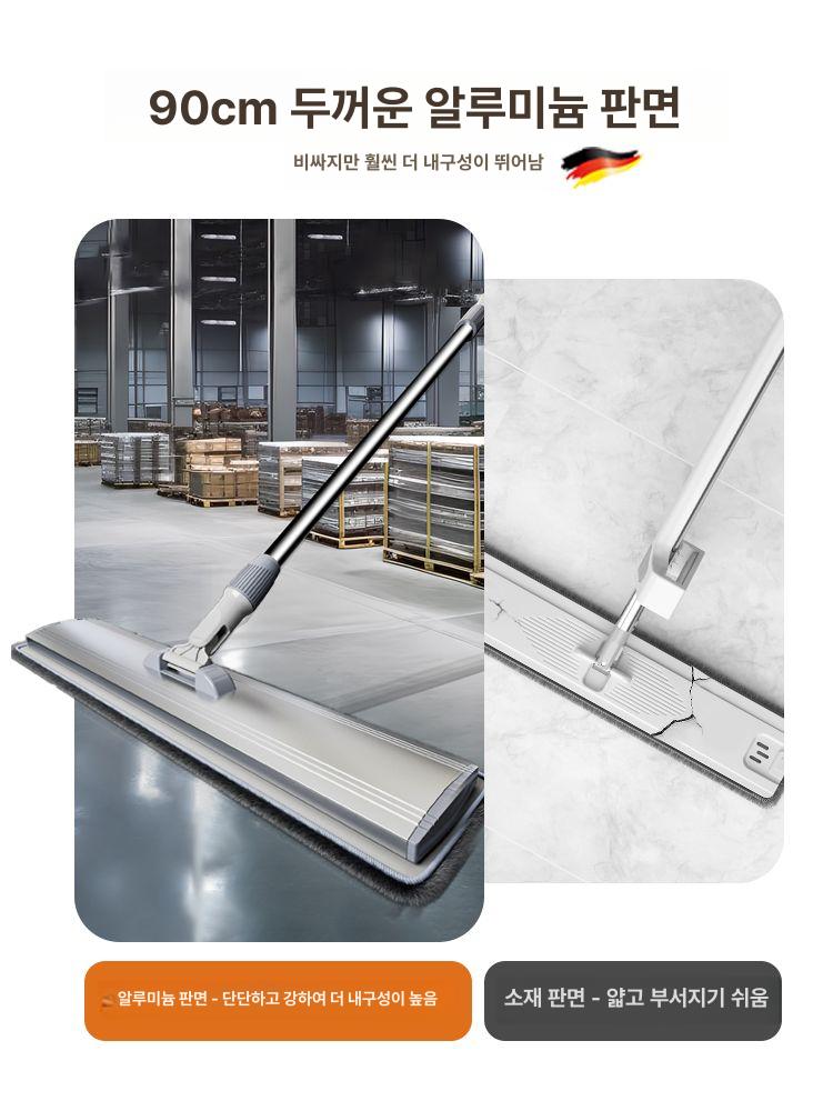 대형 밀대 업소용 청소 상업용 밀걸레 물걸레 걸레개수대 90cm 알루미늄판 천 6장 - 상세 이미지 5