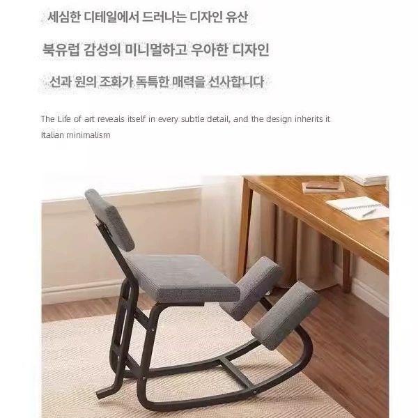 무릎의자 인체공학 자세보조 체어 사무실 바른자세 의자 오프화이트 블랙 - 상세 이미지 2