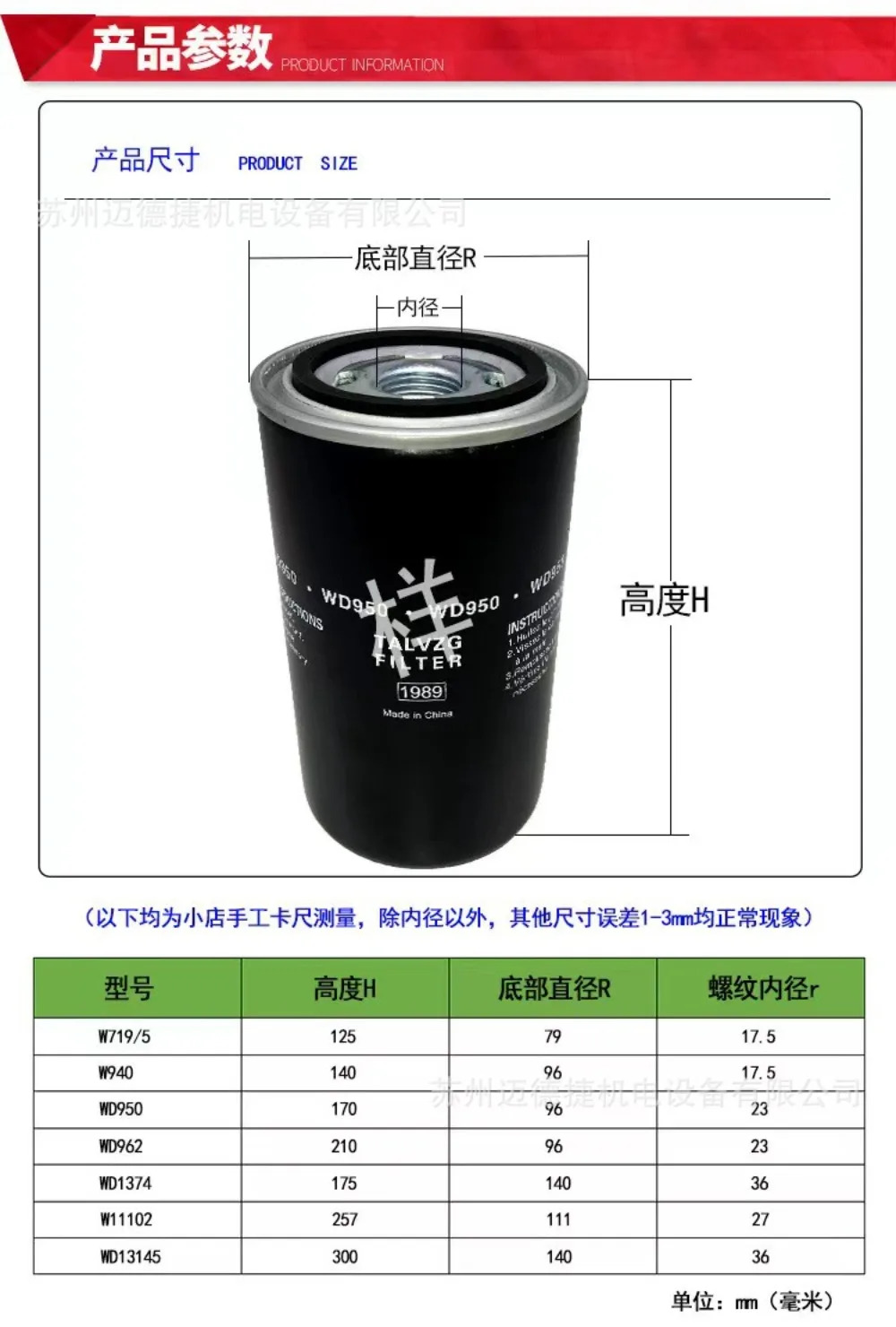 국내 에어 압축기 트리플 필터 나사 기계 액세서리 7.5-37kw