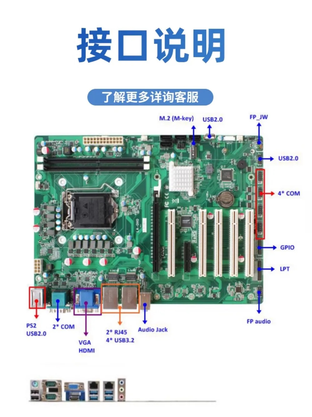 산업제어 메보드 PCI-E 슬롯 일반 705 H110 H81 AIMB-707G2