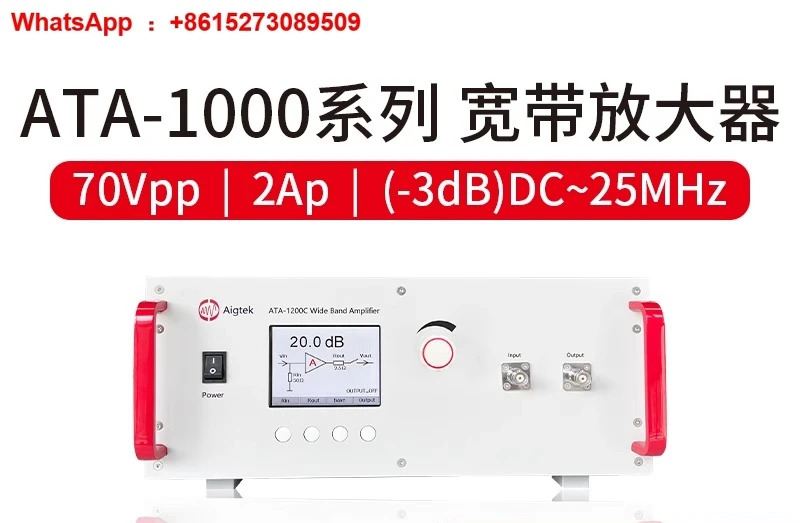 ATA-1000 광대역 증폭기 전초음파 분무/비파괴 리퍼/다이오드 리퍼