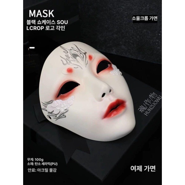 화려한 경극가면 무도회 여자 청새치의 신부 전통 양귀비 변검 공작새 청새치 사랑-반얼굴 - 상세 이미지 5