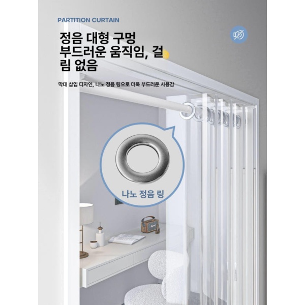 강력 투명 에어컨 냉기차단 바람막이 방풍막 비닐커텐 두꺼운 투명-두꺼운 55-75에 120x190 - 상세 이미지 2