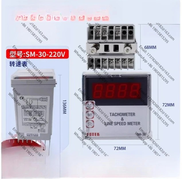 SM-30 타코미터 라속도 측정기 원본 72x72x132mm
