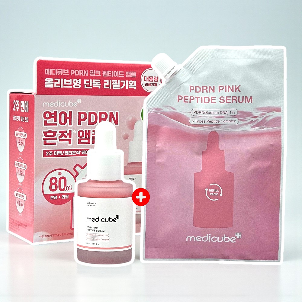 메디큐브 연어 PDRN 핑크 앰플 30ml+50ml 리필 - 상품 이미지