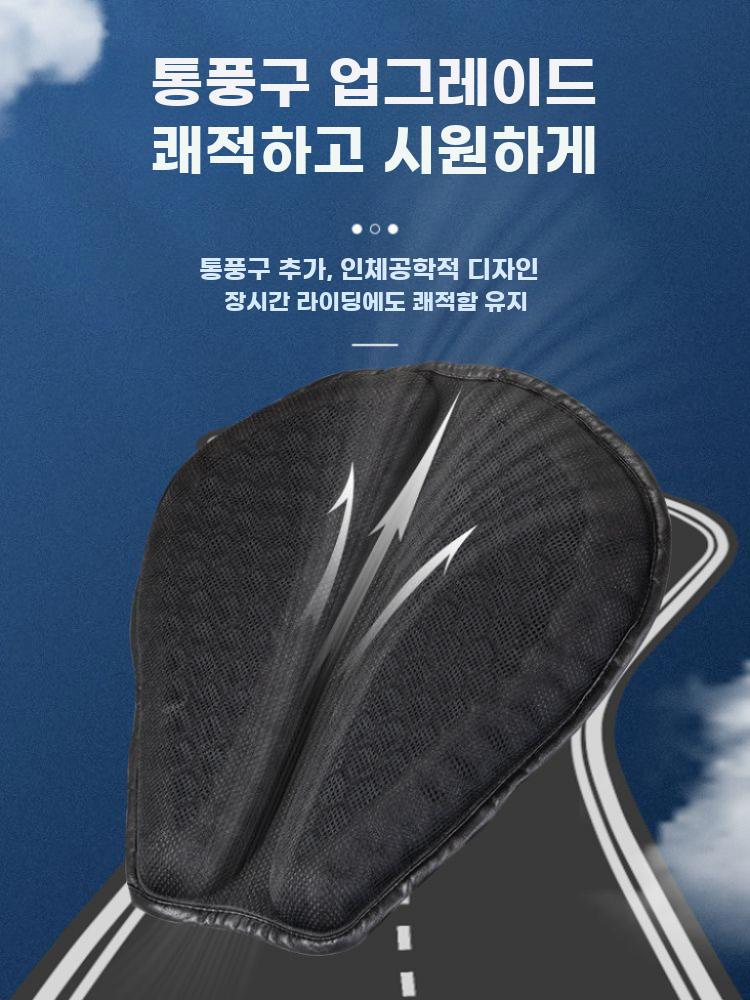 오토바이 방석 젤 쿠션 안장 시트 패드 충격흡수 패드 표준형 방석 - 상세 이미지 4