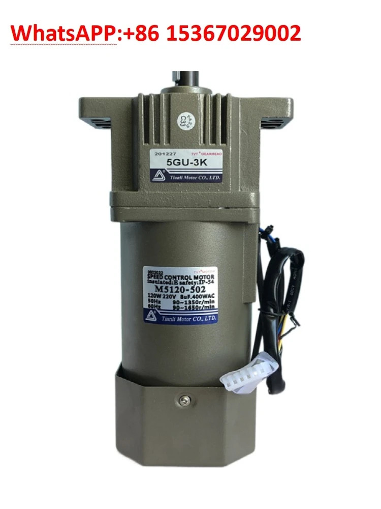 단상 AC 속도조절 헤비 듀티 기어 모터 Tianli M5120-502 5GU-K 220V 120W