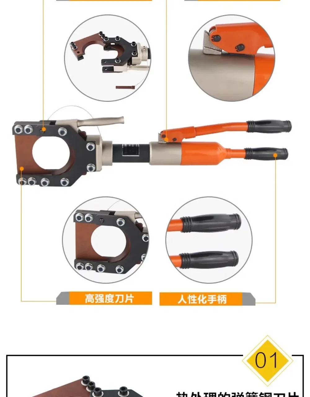 아머드 와이어 케이블 커터 볼트 CPC-50 75 85 90 95