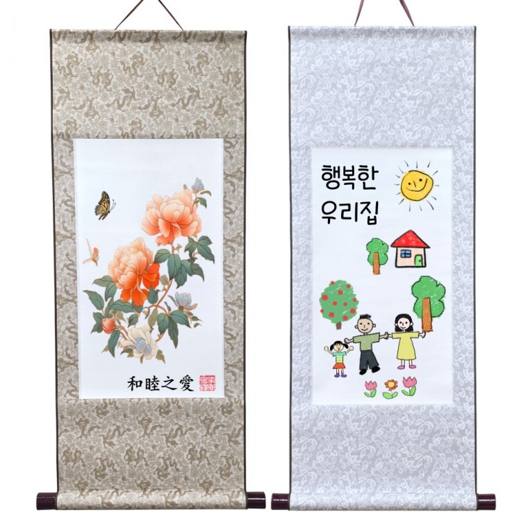 지니몰 미니 족자 전통 선물 민화 캘리그라피 종이 서예 족자만들기 한지 공예 소품