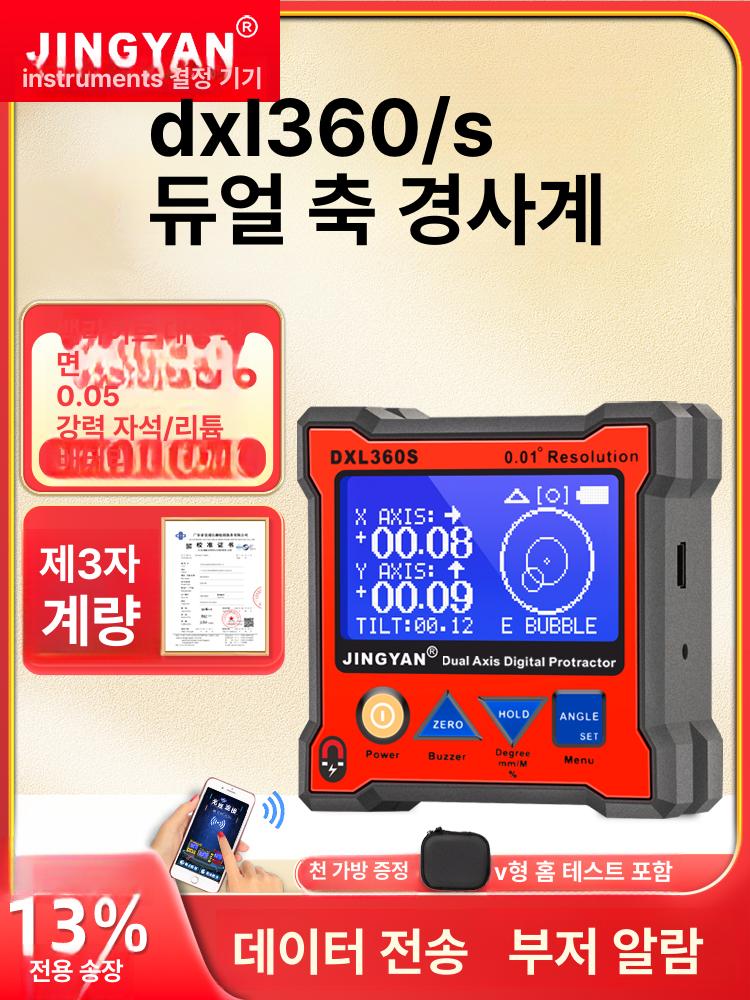 디지털 경사계 수평계 각도 xy축 측정기 건축 수평대 고정밀 - 상세 이미지 2