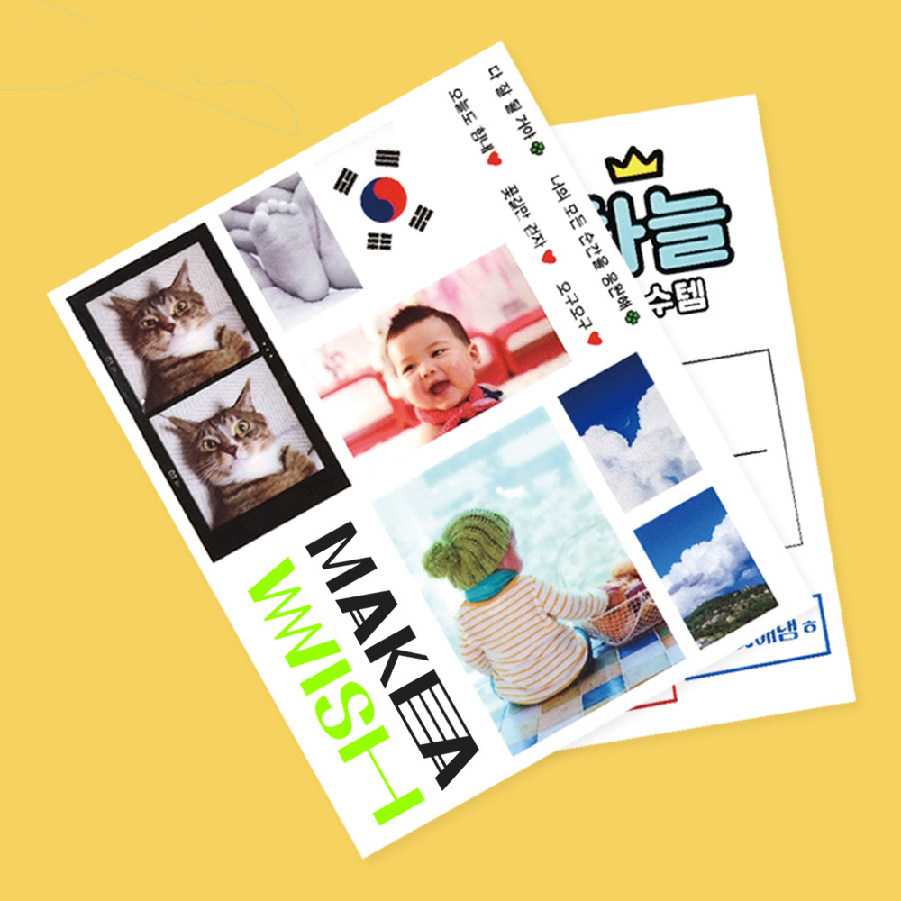 주문제작 UV플렉시스티커 사진로고 답례품 굿즈소량제작 실사용 후기 | 효과 있을까? - 대표 이미지