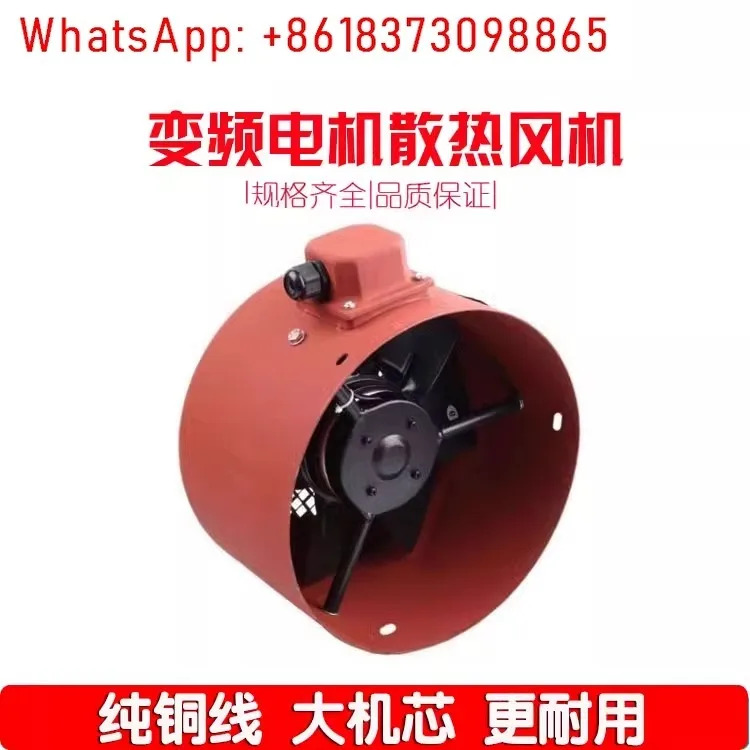 Y315M/L 가변 주파수 속도 모터 냉각팬 160/200KW 380V