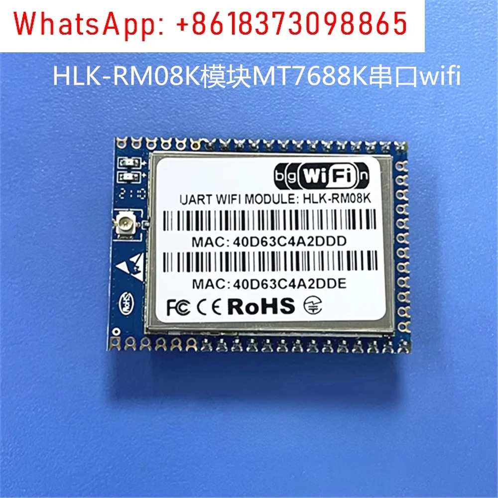 산업직렬 WIFI 모듈 무선 라우터 스마트 홈 HLK-RM04 개발 키트 포장