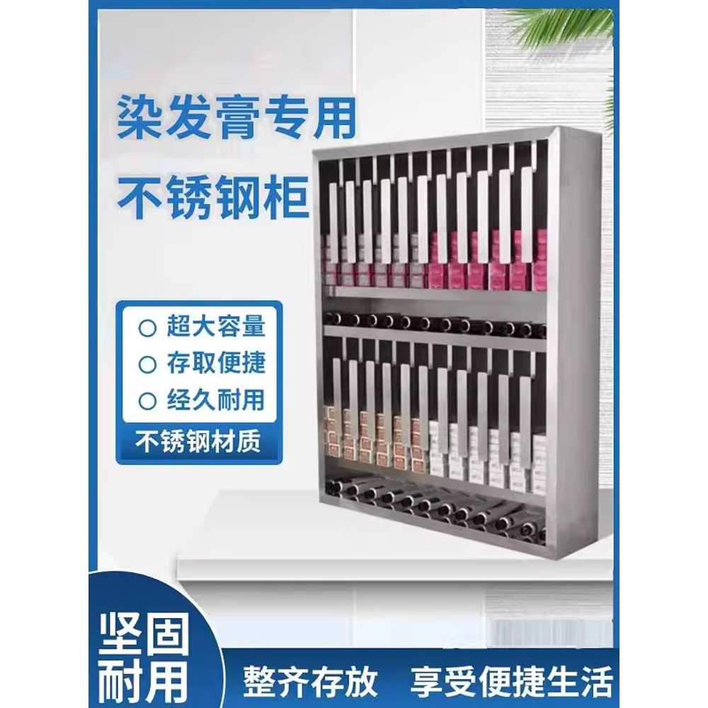 미용실 염색약 정리대 용품 헤어 용 수납 에센스 보관대 - 상세 이미지 4