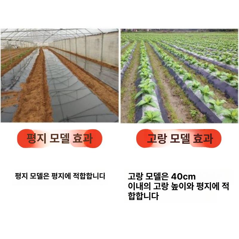 수동 비닐 피복기 텃밭농업용 밭농사 멀칭 필름씌우는 수레형 바퀴이동식 평지  0.3-1.2m 필름 - 상세 이미지 4