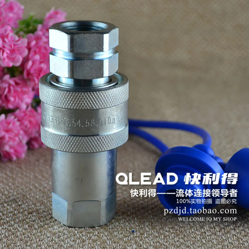 Futian Lovol Changzhou Dongfeng 유압 퀵 커플링 Zhonglian Gengwang 수컷 헤드 스레드 트랙터 스틸 볼