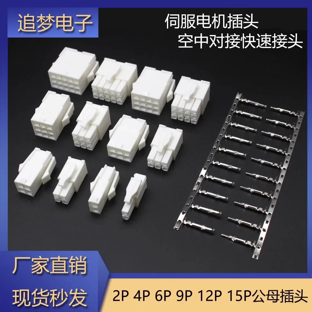 인코더 모터 플매트 카펫 러그 패키지 드라이버 A4 A5 A6 커넥터 XA XB X2 X4 X6개