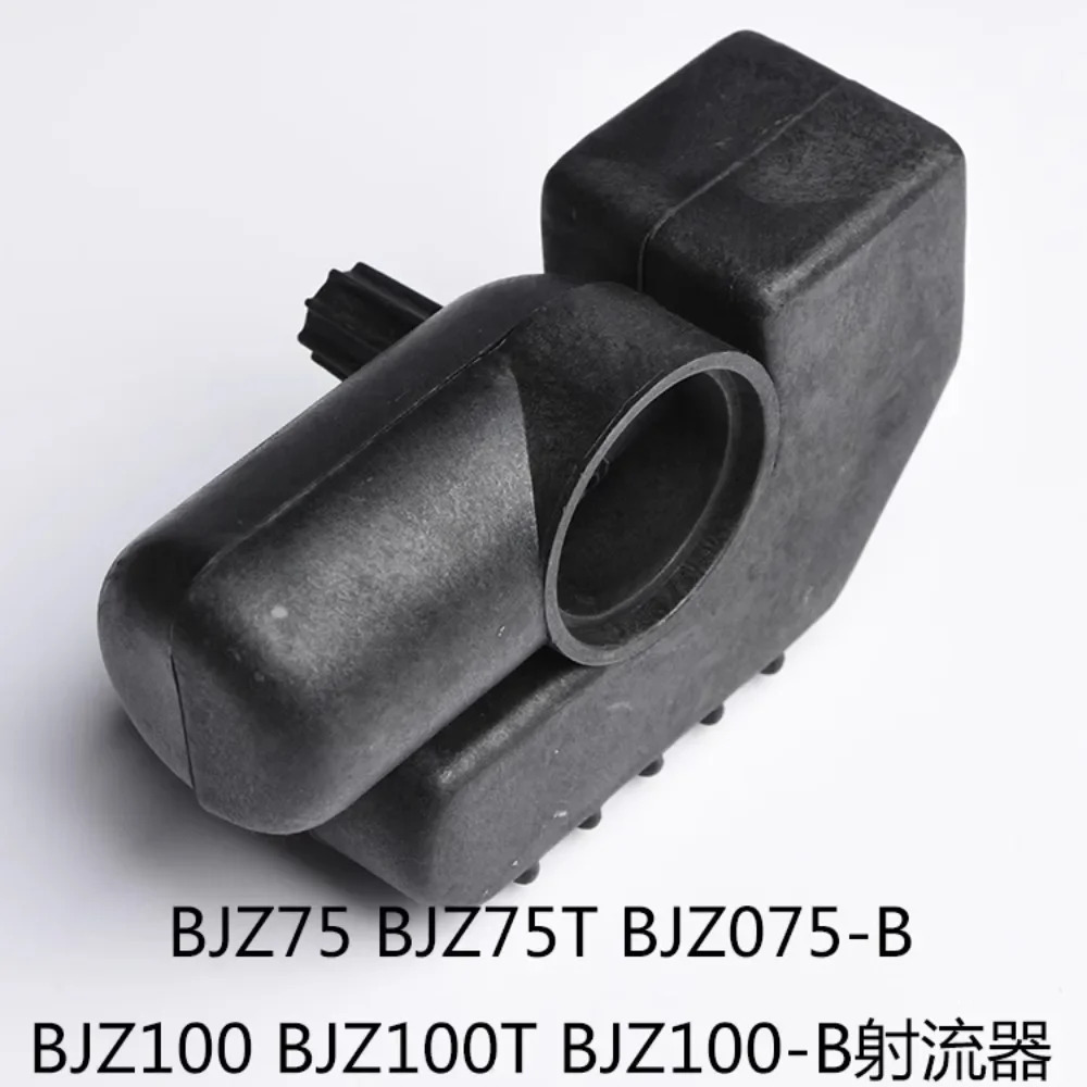 자흡식 제트 펌프 가이드 베제트 BJZ037/75/100/150 BJZ037B/75B/100B