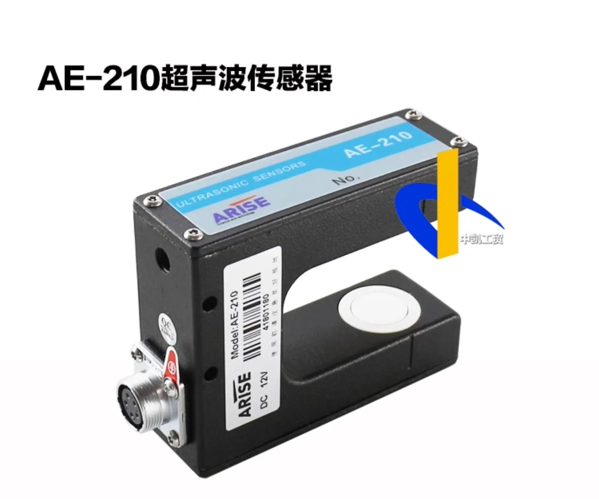 ARISE AE-210 광전 편향 보정 센서 A200 브래킷