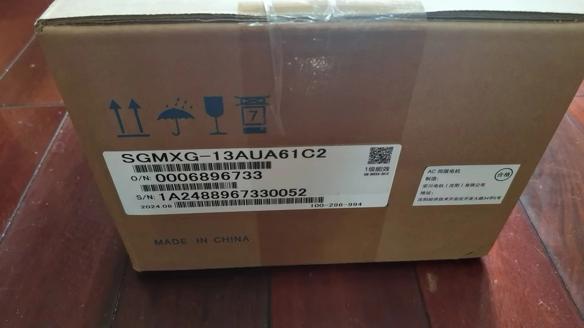 SGM호환XG-13AUA61C2 서보모터