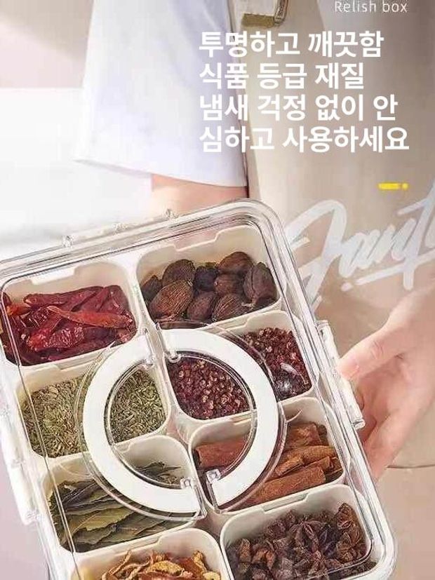 정리 밀폐용기 보관통 밀프랩 칸 분할 반찬통 전자레인지 사각 보관용기 파스타 페트병 - 상세 이미지 2