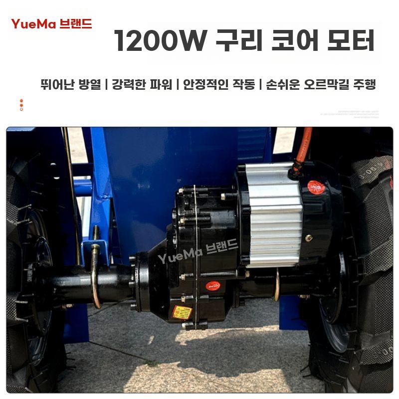 전동 농업용 운반카트 삼륜이륜 겸용 과수원 경사 - 상세 이미지 5