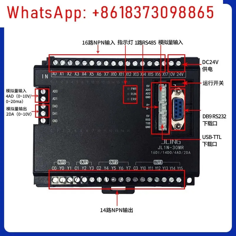 국내 PLC 산업제어 보드 JL1N30MT 프로그래밍 컨트롤러