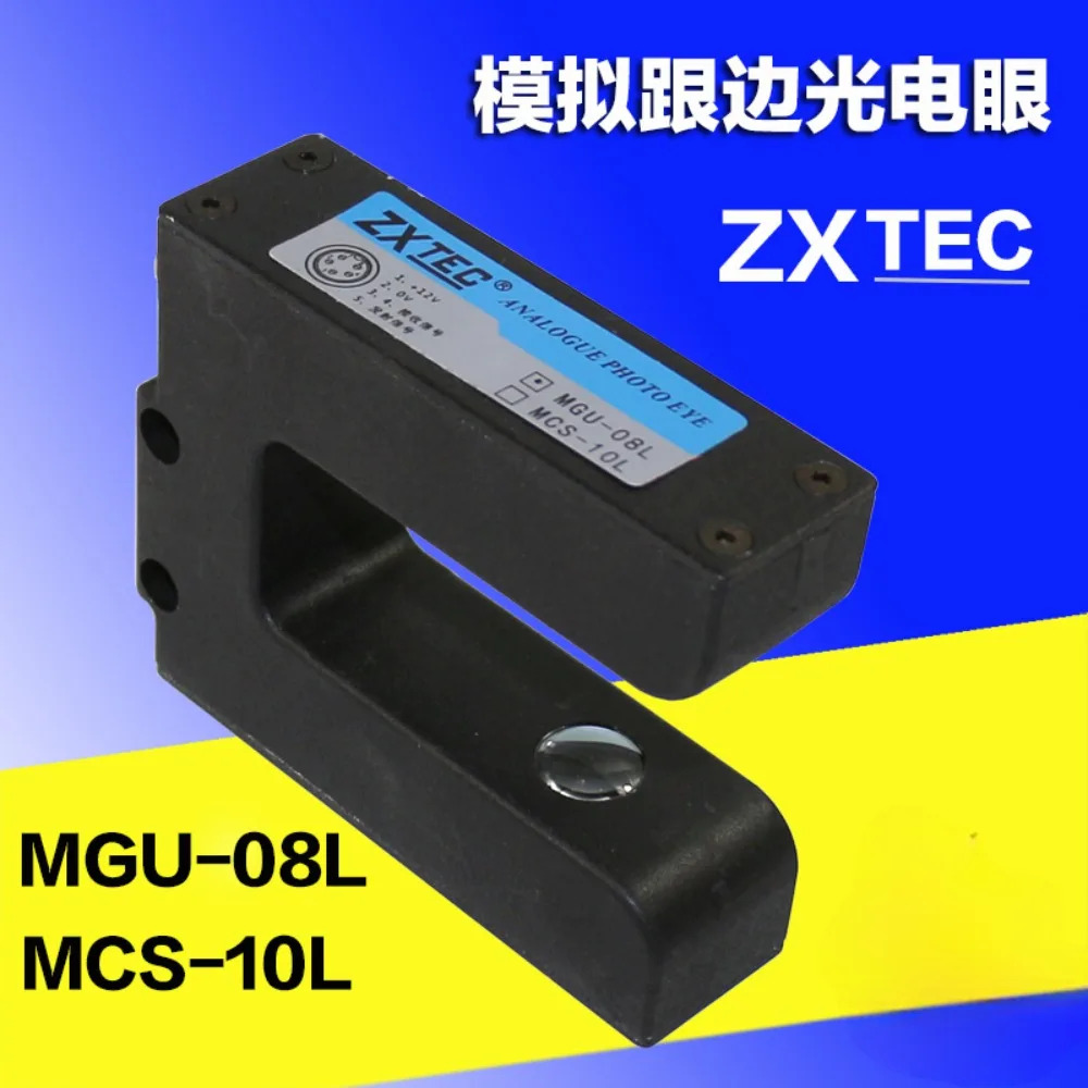 아날로그 힐 광전 MGU-08L 편향 보정 MCS-10L 프로 센서
