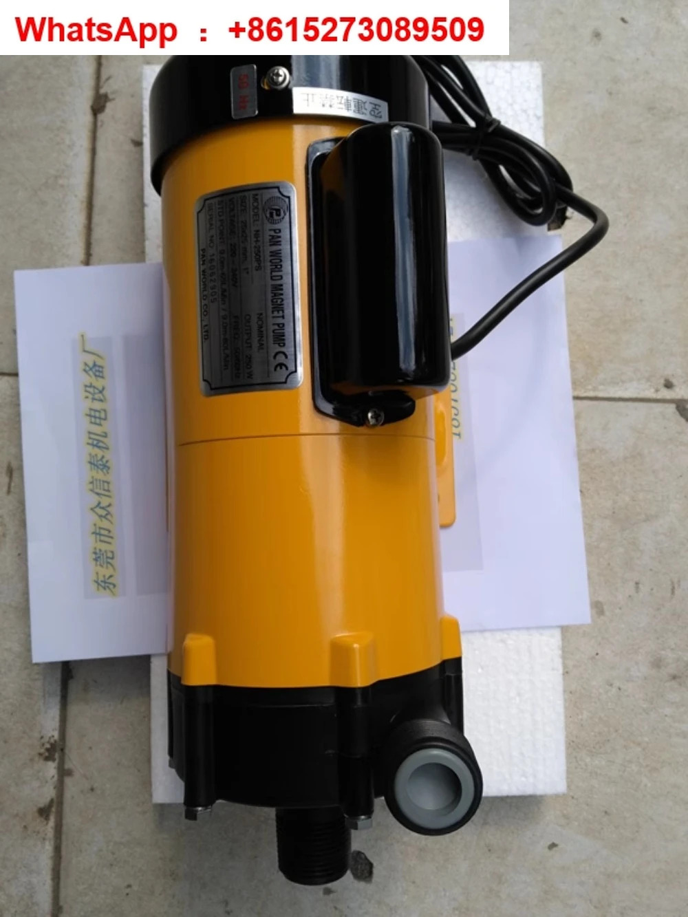 다수공급 단상 산 알리 부식 방지 자기 펌프 NH-250PS