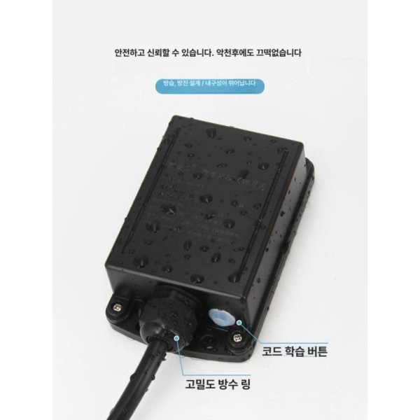 최신형 화물차 리프트 리모컨 유선 수신기 윈치 상하차 원격제어 소형 충전 1개-3버튼 단품 배터리 리모컨-지안라이 전용 - 상세 이미지 4
