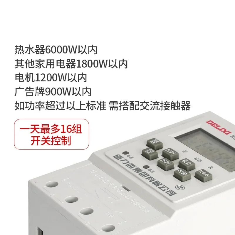 타이머 가로등 자동 시컨트롤러 220v KG316T 마이크로 컴퓨터 시제어 스위치 317T