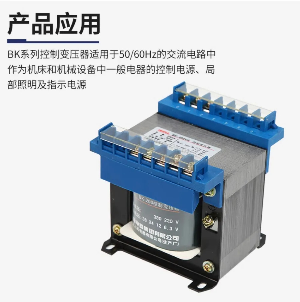 단상 절연 제어 변압기 전기 기기 BK100 200W 공작 기계 380V  220 V 36 24 110V