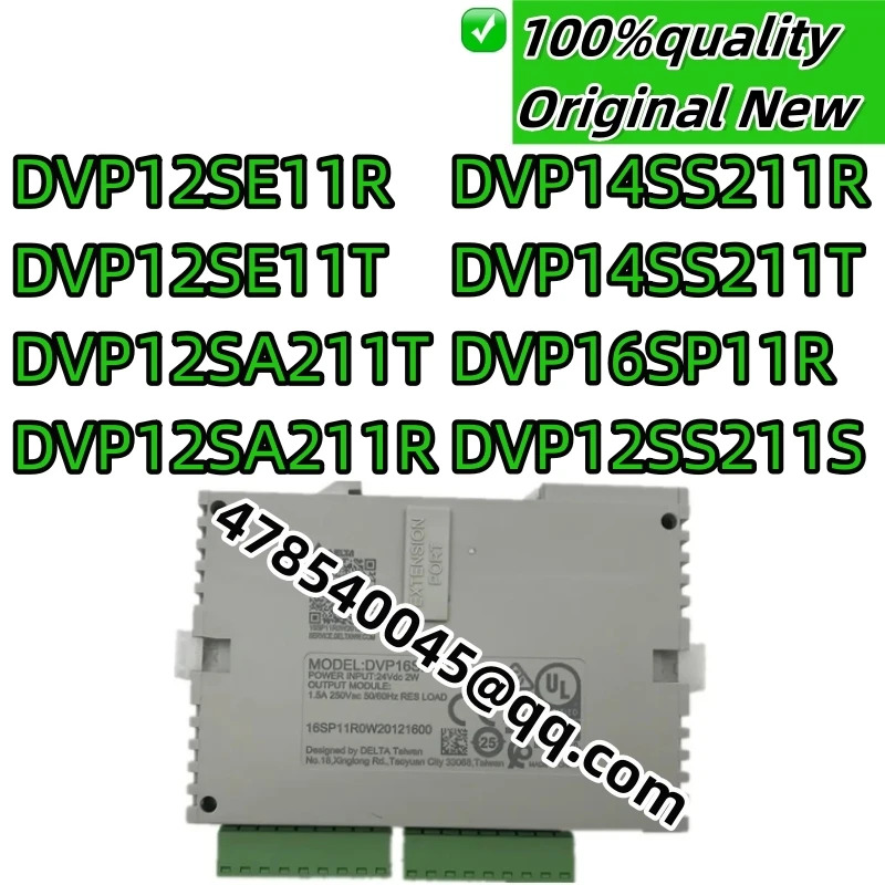 새 DVP12SE11R DVP12SE11T DVP12SA211T DVP12SA211R DVP14SS211R DVP14SS211T DVP16SP11R DVP12SS211S