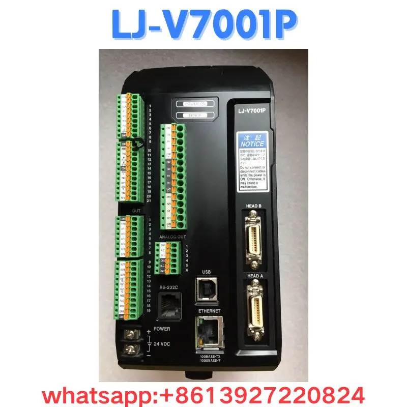리퍼 컨트롤러 LJ-V7001P OK