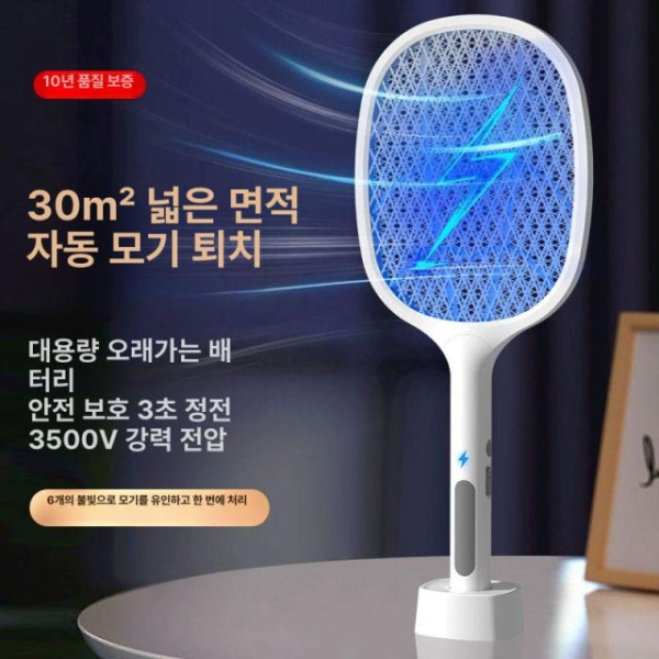 초강력 스마트 해충퇴치기 캠핑 모기채 무선 모기 전기 포충기 강력한 자동 모기포충기 캠핑모기 펄화이트-플래그십 버전-두 펄화이트-표준 버전-자동 - 상세 이미지 2