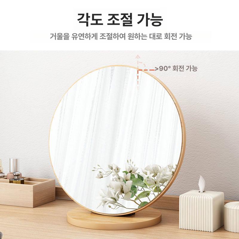 빈티지 원형 접이식 스탠드 탁상 화장대 거울 우드 미러 20cm 내추럴우드 - 상세 이미지 3