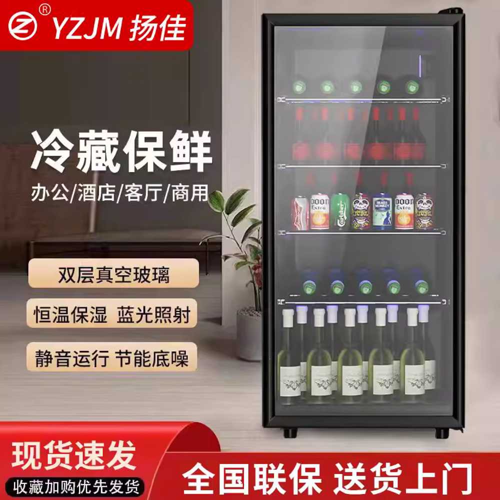투명 냉장고 미니 쇼케이스 거실 원도어 기숙사 맥주 98L 블랙 / 안전잠금 / 블루라이트 이미지 6