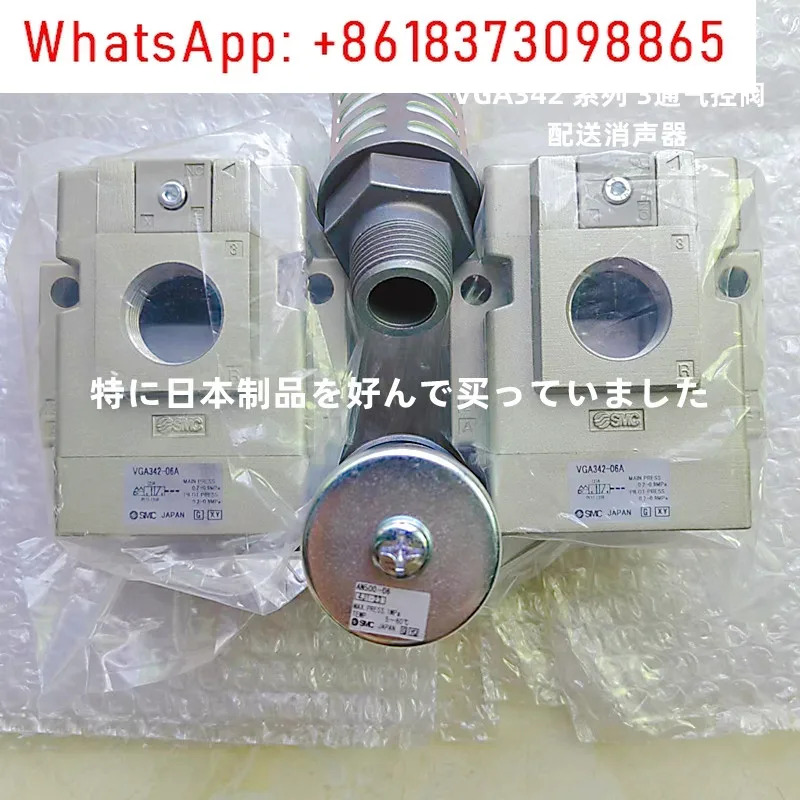 VGA342R-10 VGA342-04A VGA342R-04 VGA342-06GA342-10NA 제어 밸브