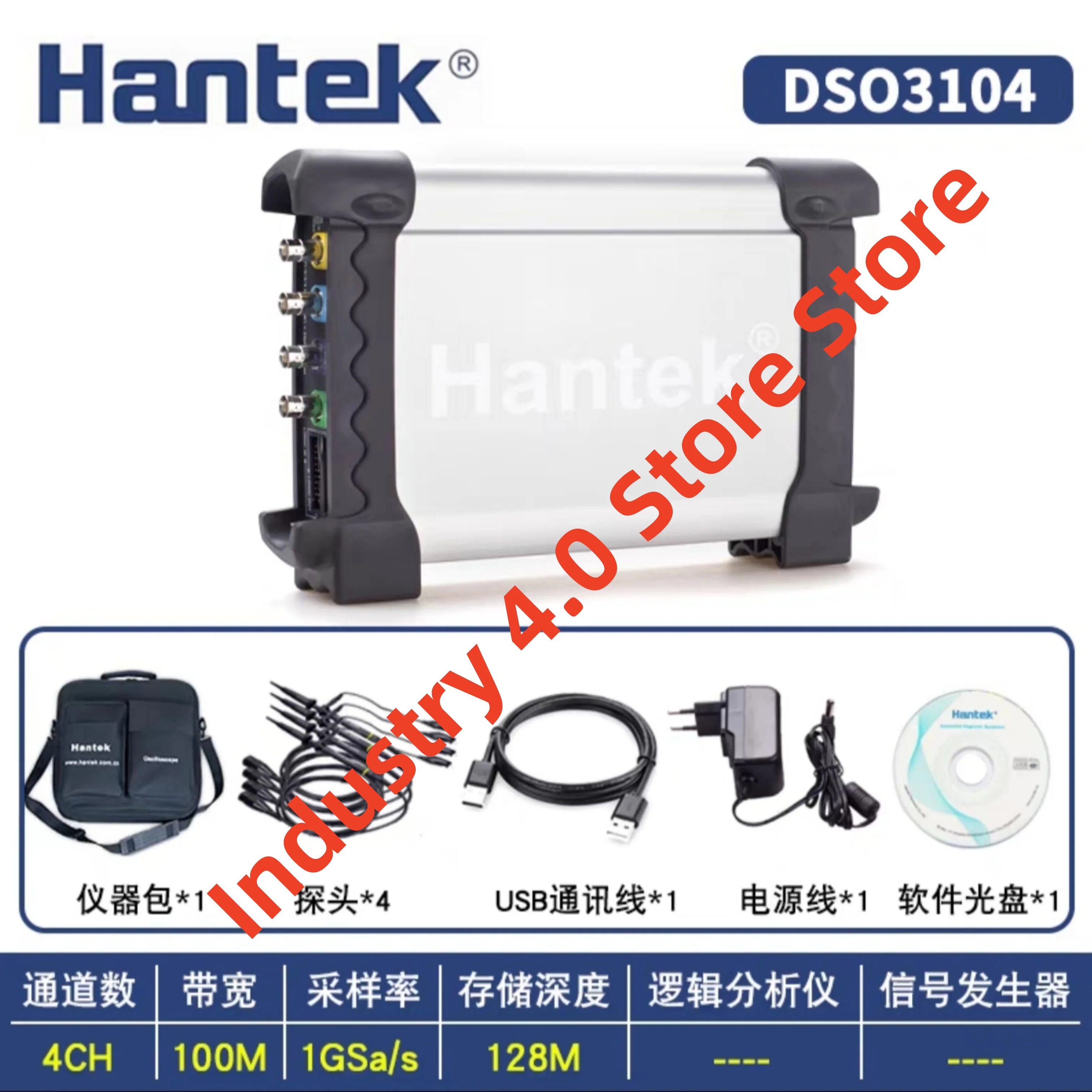 Hantek DSO3104 KIT-III 4채널 USB 가상 오실로스코프 원본