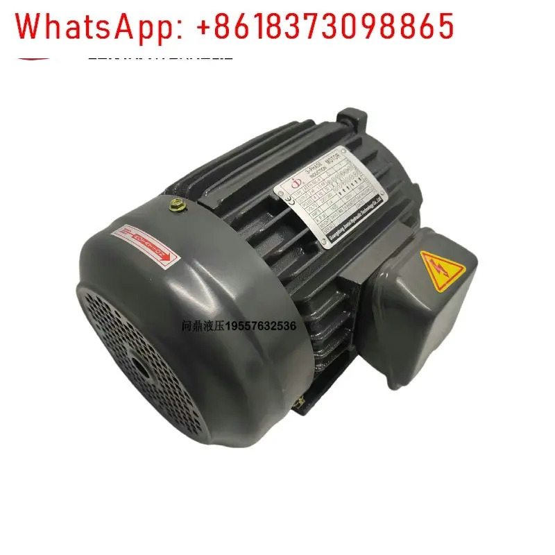 유압 모터 0.75KW1.5/2.2/3.75/5 5/7.5 삽입
