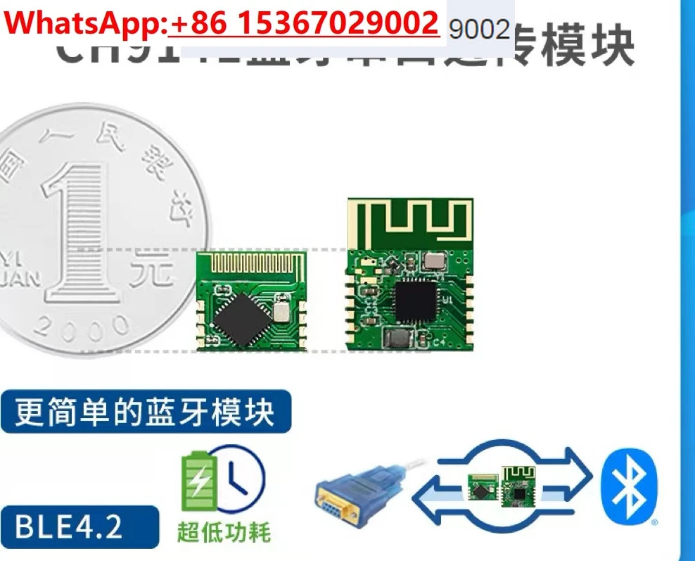 CH9141-BLE-TPT