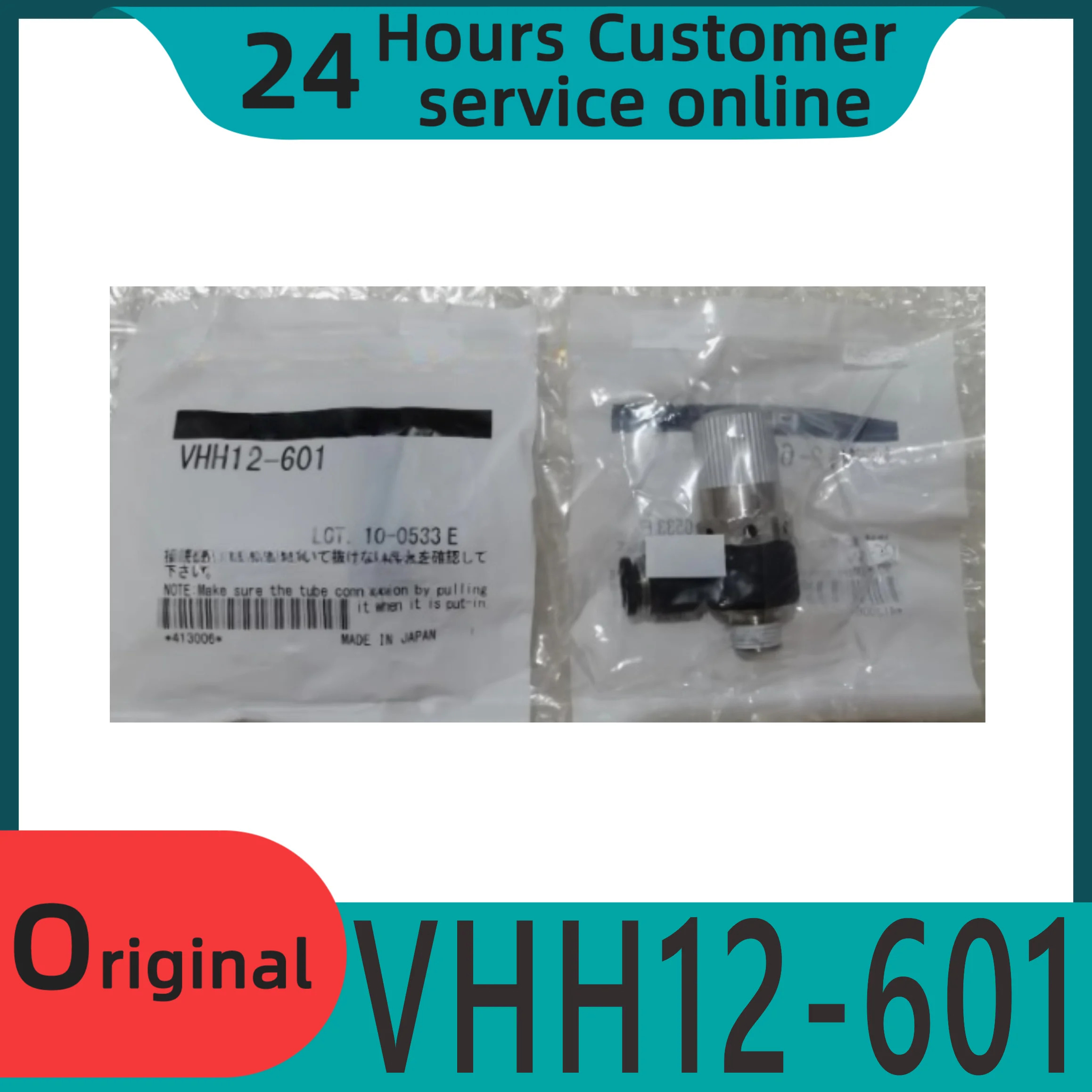 오리지널 진공 발생기 VHH12-601