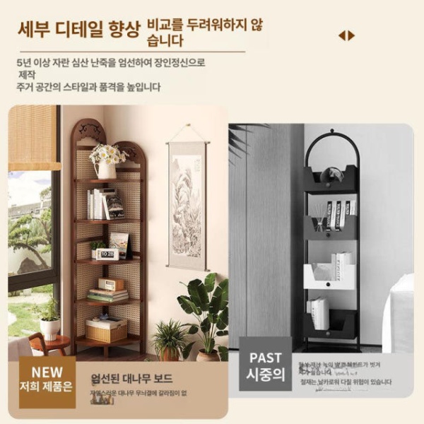 모던 코너 레트로 행거 벽 수납 선반 원색 원색 - 상세 이미지 4
