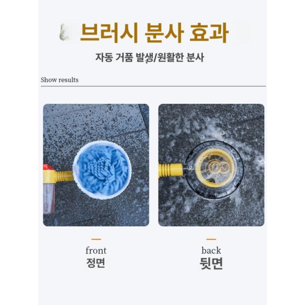 프리미엄 자동차 휠브러쉬 세트 차량용 회전 브러시 물세척 세차 15m 신축성 호스 세트 호스 연결구 제외 - 상세 이미지 4