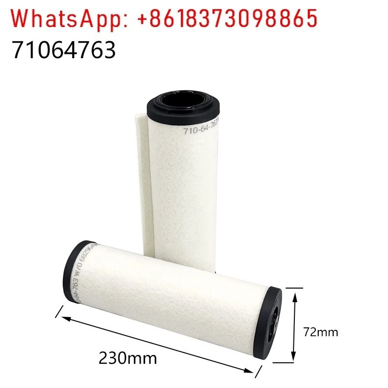 진공 펌프 배기 필터 요소 SV300B/SV630B/ 971431120  오일 미스트 분리기