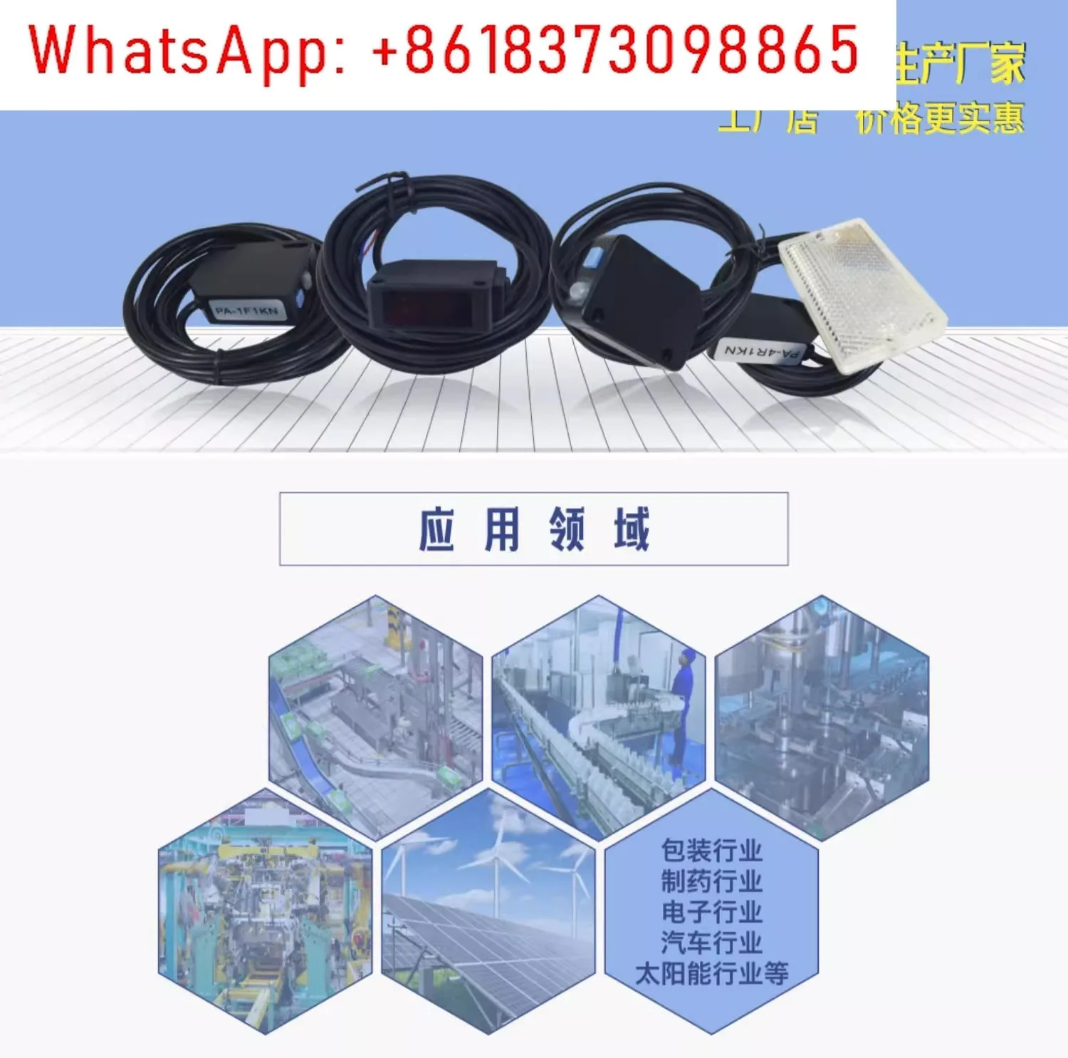 센서 CS-3L300