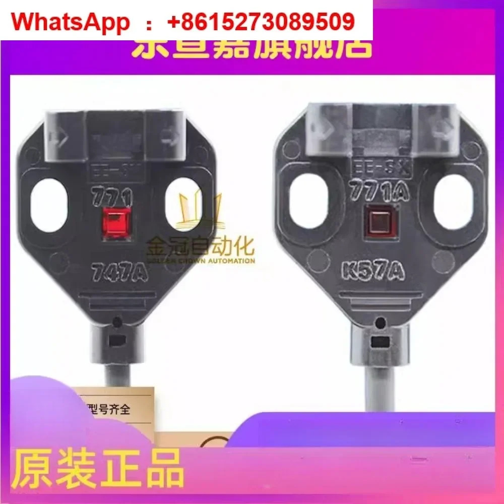 EE-SX771 SX771A SX771R SX771P 2M 유도 센서 광전스위치