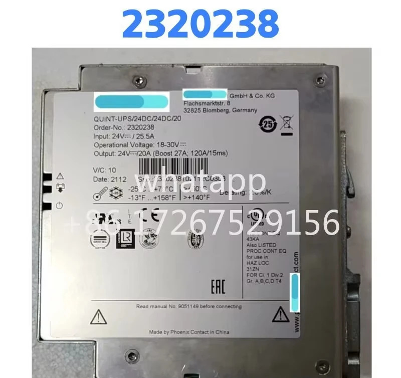 리퍼 전원공급장치 QUINT-UPS/24DC/24DC/20 238 OK