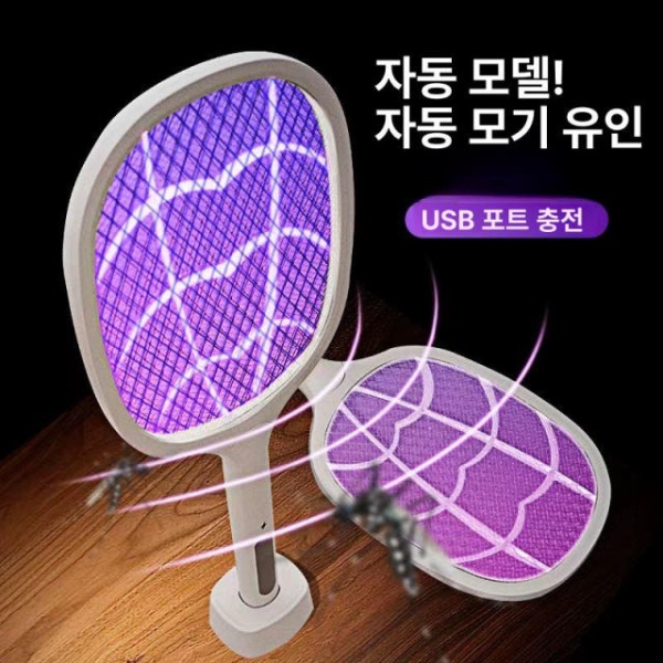 초강력 스마트 해충퇴치기 캠핑 모기채 무선 모기 전기 포충기 강력한 자동 모기포충기 캠핑모기 펄화이트-플래그십 버전-두 펄화이트-표준 버전-자동 - 상품 이미지